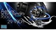 Bemutatkozik a SHIMANO AERLEX XT-A SPOD 7000