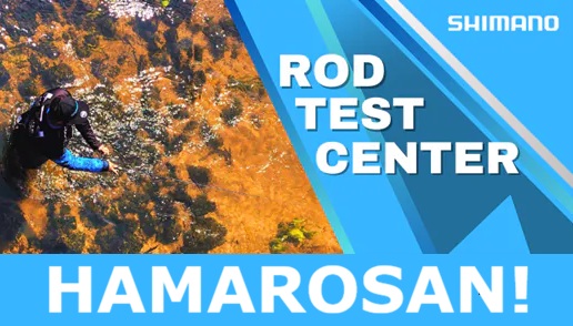 Shimano Rod Test Center - prémium botok kipróbálási lehetősége!