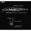 MASTERPIECE 120SL 120mm 18gr 05 Keimura Real Katakuchi DNA