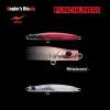PUNCH LINE 60 5gr 60mm 07 Keimura Ghost