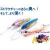 BLUEBLUE KUMIHON DEEP 75S 75mm 12gr #09 Orange Pearl