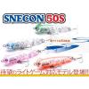 BLUEBLUE SNECON 50S 50mm 3gr #32 Matt Glow Head