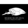 REALIS CRANK 48MR KABUKI 4.8cm 10.5gr ACC3355 Vivid Chart