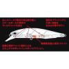 REALIS JERKBAIT 85F 8.5cm 7.3gr ACCZ401 S Red Orange Tiger