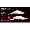 REALIS ROZANTE SHAD 63MR 6.3cm 6.8gr ACC3008 Neo Pearl