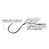 HOROG AREA TYPE II AH-2 MAT BLACK #12 Barbless