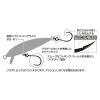 HOROG AREA TYPE III AH-3 MAT BLACK #8 Barbless
