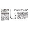 HOROG AREA TYPE IV AH-4 ERIC #10 Barbless