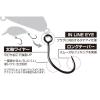 HOROG AREA TYPE X AH-10 X JOVE #6 Barbless