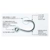 HOROG JS-1 JIGGING SINGLE SEARGENT N #6/0