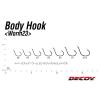 HOROG WORM 108 BODY GUARD HD #1