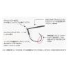 HOROG WORM 108 BODY GUARD HD #2
