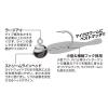 JIG FEJ SV-56 MINI DRIVE #10 0.6gr