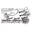 JIG FEJ SV-57 ROCK BOMB #2 7.0gr