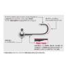 JIG FEJ VJ-76 MAGIC HEAD #2 5.0gr