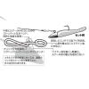 KAPOCS SN-8 LIGHT GAME CLIP S 8lbs