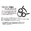 KULCSKARIKA R-7 QUICK RING 1 10lbs