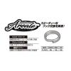 KULCSKARIKA SPLIT RING R-20 AREATE #000 5lbs