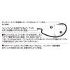 OFFSET HOROG WORM 13S ROCK FISH LIMITED 4/0