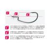 OFFSET HOROG WORM 21 DIGGIN HOOK 2/0