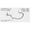 OFFSET HOROG WORM 29 ROCK'N 2/0