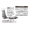ÓLOM BL-51 BLADE SINKER 9.0gr