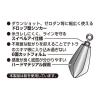 ÓLOM DS-8 SINKER TYPE DROP 9gr