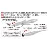 ÜTKÖZŐ KNOT PROTECT L-6 I-GUARD S Clear
