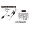 ÜTKÖZŐ L-1 TEXAS LOCK M 12-25lbs