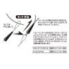 ÜTKÖZŐ L-3 HEAVY LOCK NAIL 12-25lbs
