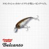 BELCANTO 6.3cm 10gr #66 FLASH CROWN