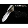 FAITH 87 8.7cm 8.5gr #362 COLD SHAD