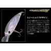 GOLD DIGGER 600 11.0cm 32.5gr #209 HOLOGRAM WAKASAGI