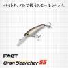 GRAN SEARCHER 55 5.5cm 5.2gr #602 BIG BITE CHART