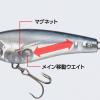 GRAN SEARCHER 6.5cm 8gr #59 SKELETON CHART