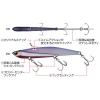 IRON MARVIE 109 10.9cm 37gr #827 PINK SARDINE CHARTBERRY