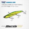 IRON MARVIE 109 10.9cm 37gr #842 SILVER PINK BERRY
