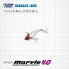 IRON MARVIE 40 4.0cm 5.5gr #817 HAKU UV