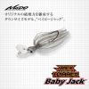 JACK HAMMER BABY JACK 1/2oz 14gr #50 G FLASH