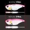 LITTLE MAX TG MUSCLE 5.0cm 1/2oz 14.0gr #55 BLACK NIGHT