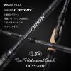 ORION OCSS-69H HIDE AND SEEK 206cm 1.8-21gr