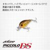 PICCOLO DIVE SHALLOW 4cm 6.4gr #379 FLASH SILVER SHAD