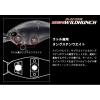 WILDHUNCH RATTLE IN 5.2cm 10.0gr #86 LIME CHART DAZZLER