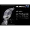 WILDHUNCH SR 5.2cm 10gr #252 SECRET LIME