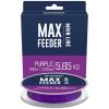 MAX Feeder Purple 300m - 0,20mm
