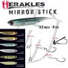 MIRROR STICK SHAD 3.2