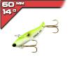 Sonar - Lemon Lime Shad 14g/6cm