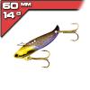 Sonar - Lime Purple Shad 14g/6cm