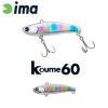 KOUME VIBRATION 60 60mm 11gr 104 Cotton Candy