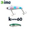 KOUME VIBRATION 60 60mm 11gr 120 Gold Mullet